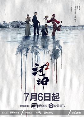 美国恐怖故事第四季