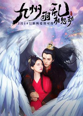 亿万少年的顶级机密