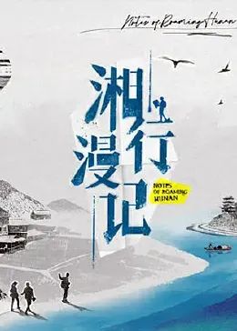 遇见你之后在线观看免费完整版
