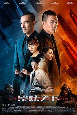 盗墓笔记高清下载