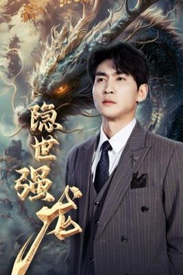 祝卿好免费观看电视剧全集