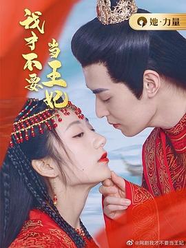 桃花村的女人