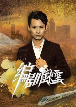 亚洲综合在线