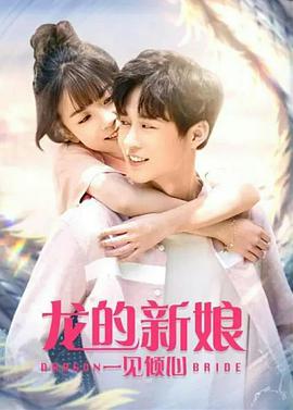 男人装杨幂
