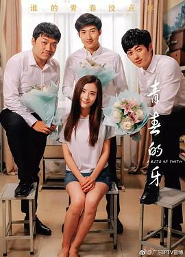 最短的距离是圆的2雨水和苏打水