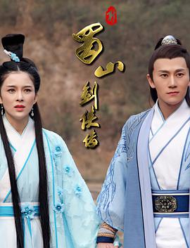 又见白娘子在线观看