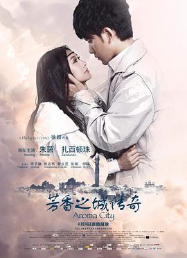 美剧离职