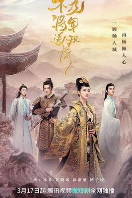快乐大本营2019免费播放完整版