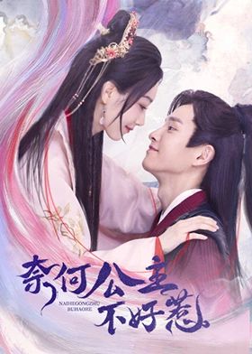 八仙全传下载