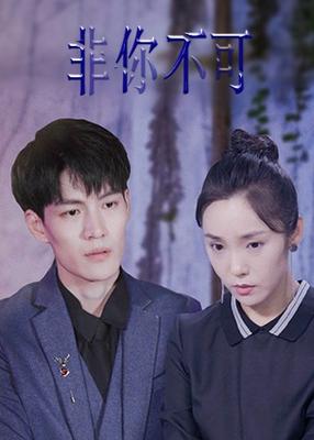 仍想结婚的女人