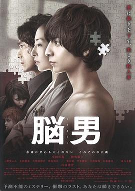 血衣招魂|电影