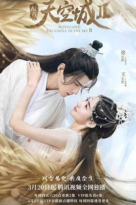 电视剧心术全集下载