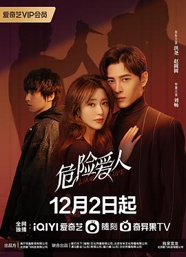 圣痕炼金士无修正版
