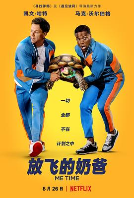 好男人网官网在线观看2019