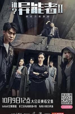 中美11a
