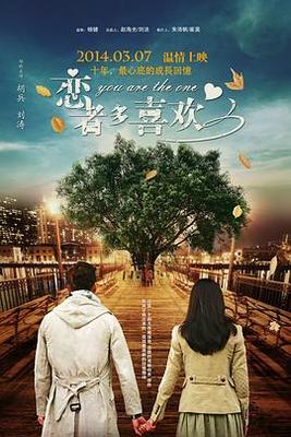 冲上云霄2剧情
