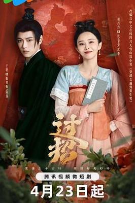 说好离婚你别怂免费阅读