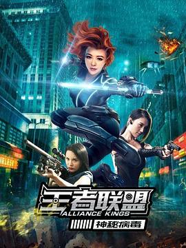 黑帮大佬与我的365天2超清中文