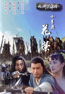 日来日去是什么意思