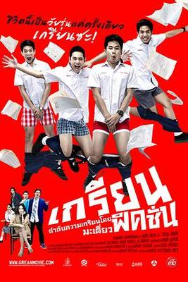 我不是药神在线观看高清免费完整版
