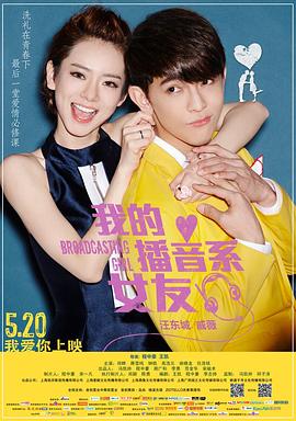 我是余欢水演员