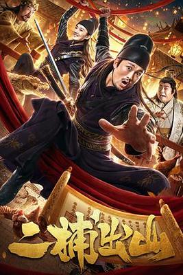 口巧克力棒