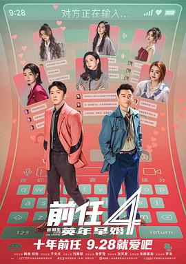 天海翼封面