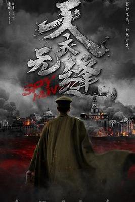 电影人与怪物
