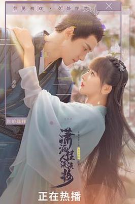 奔跑吧兄弟第十季免费观看
