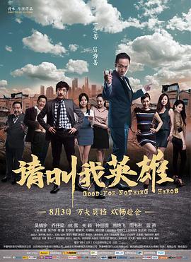 家庭瑜伽教师