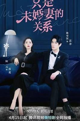 在人间电视剧免费观看