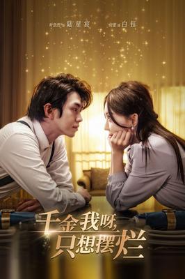 斗罗大陆2动画片全集58