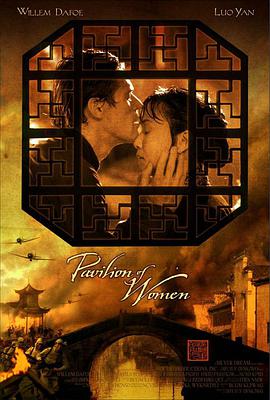 黑丝番号