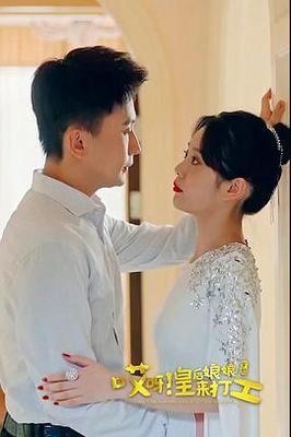 烈火军校免费观看
