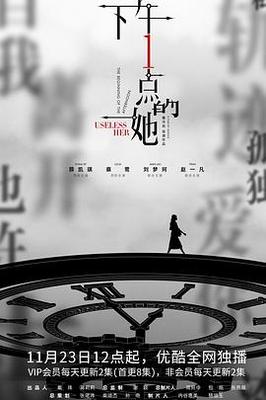 斗罗大陆漫画扑飞漫画免费观看