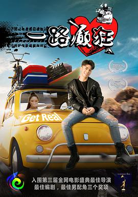 1984年禁忌2