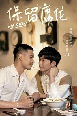 大红包|电影在线观看免费完整版