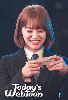 杉杉来了免费全集播放