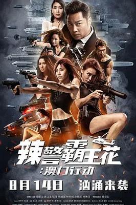 羞耻电影下载|720p|下载