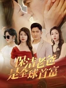 牧马人电影完整版高清免费观看