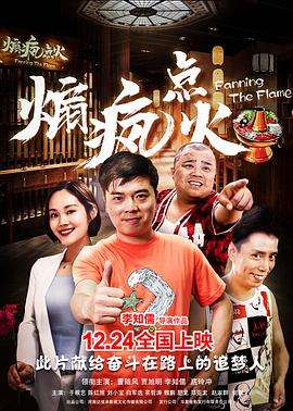 生死门电影