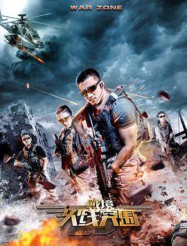 天降女子!~女孩子从2楼…