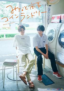星野亚希护士装