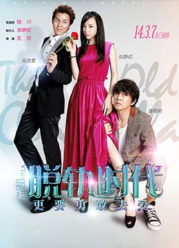 硬骨头之绝地归途