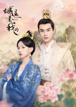 魔道祖师完结篇免费观看
