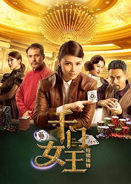 津门飞鹰免费观看