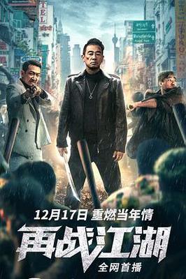 天将雄师在线观看