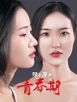 初婚|电视剧