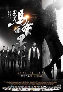 间谍过家家在线看第9集