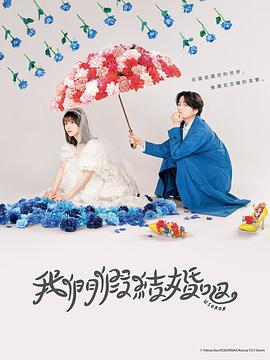 第六感生死缘电影